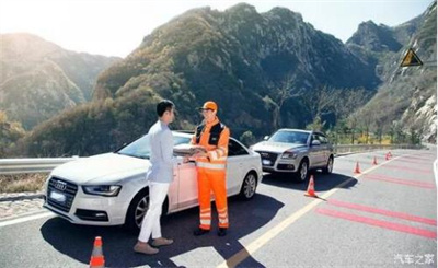 西城区商洛道路救援